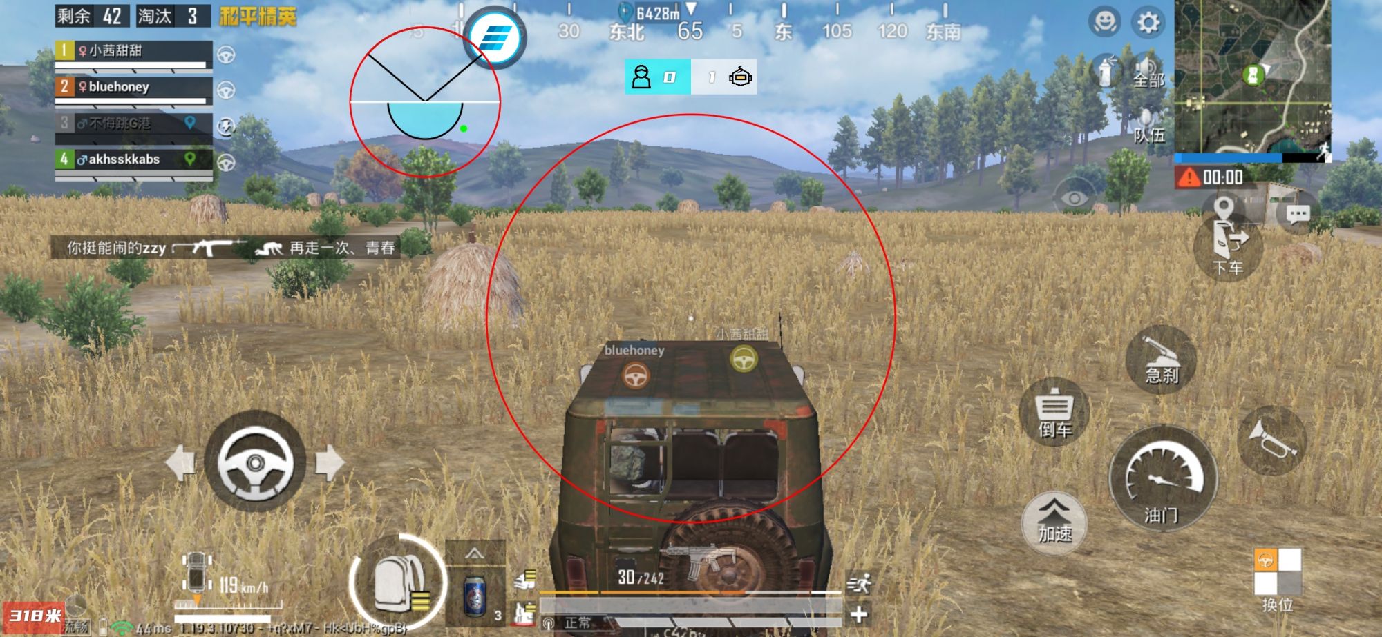 和平精英《迪达拉pro》辅助