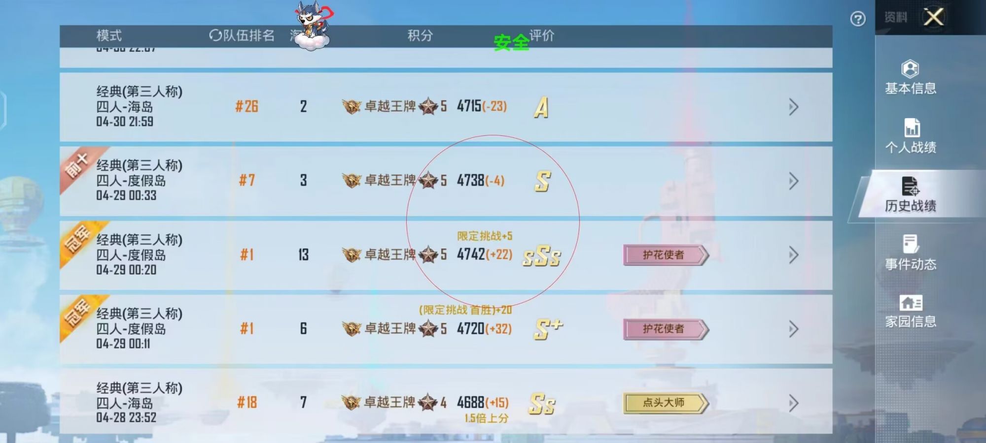 和平精英辅助【魔方直装V5】预判梓喵 子弹追踪 人物美化 全图透视 开火自瞄 物资显示