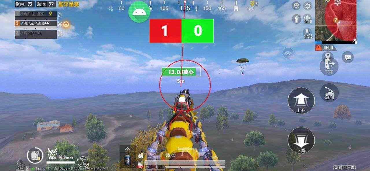 和平精英辅助【闪电直装】原先行者直装 全图透视 提高爆金率 锁死自瞄 物资显示 方框射线