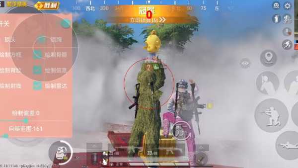 和平精英【CT5】内部辅助外挂